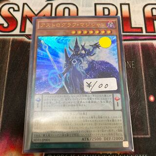 Astrograph Sorcerer Ultra Rare 1 piece Special Price