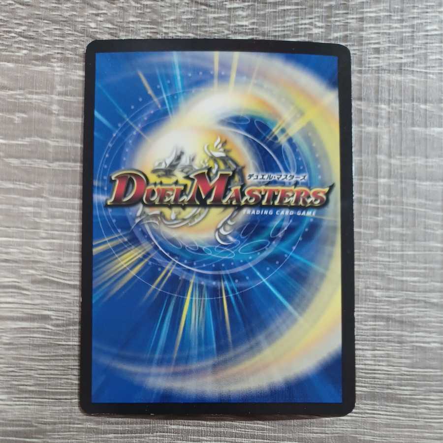 Q.Q.QX.|Final Burial 5.S.D.