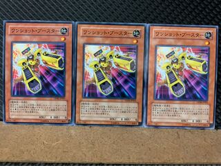 Popotan] Yu-Gi-Oh! 8608 Turbo Booster 3 Normal