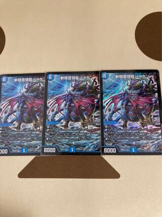 Zanpaku Soutouryuu Baiken