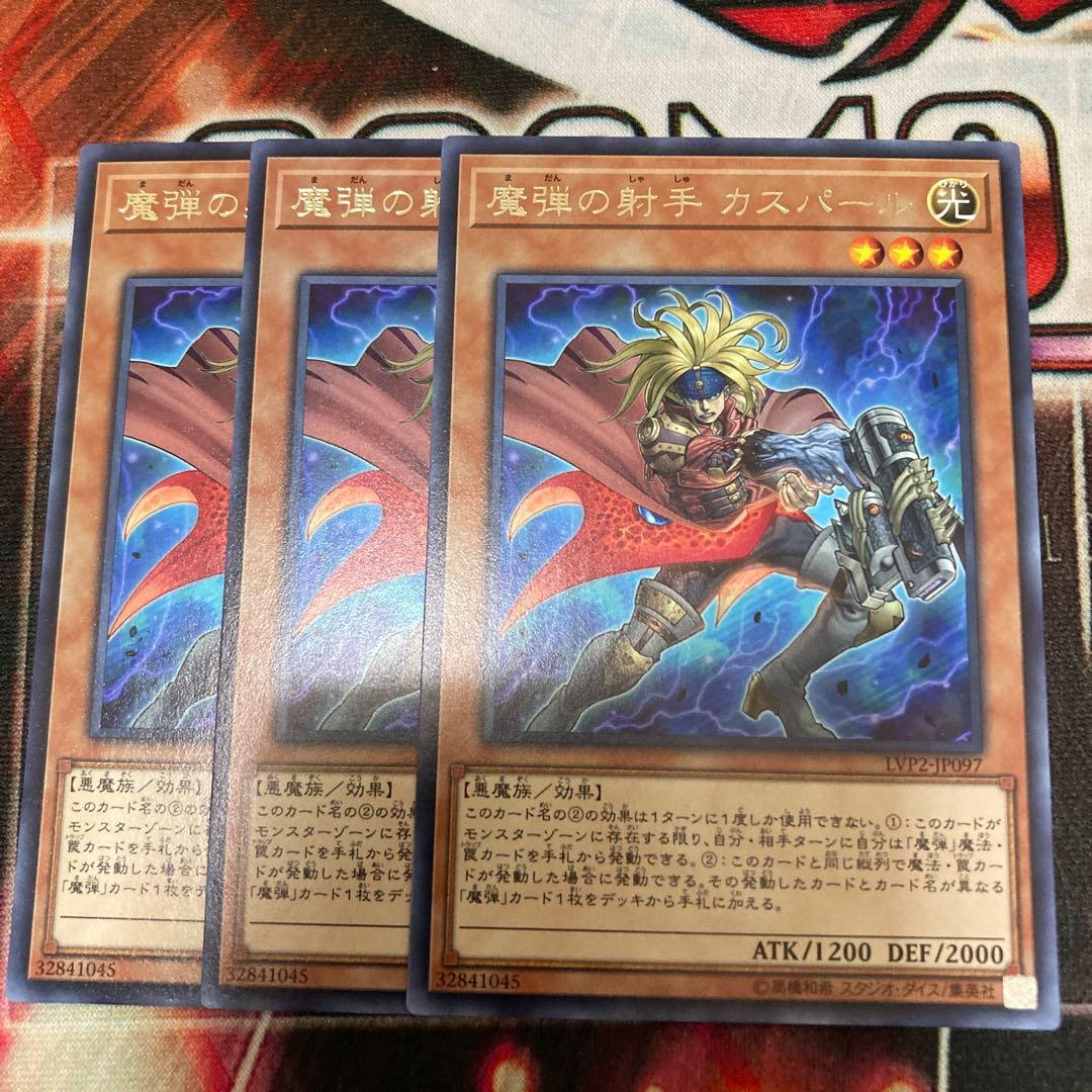 Magical Musketeer Caspar Rare 3 pieces