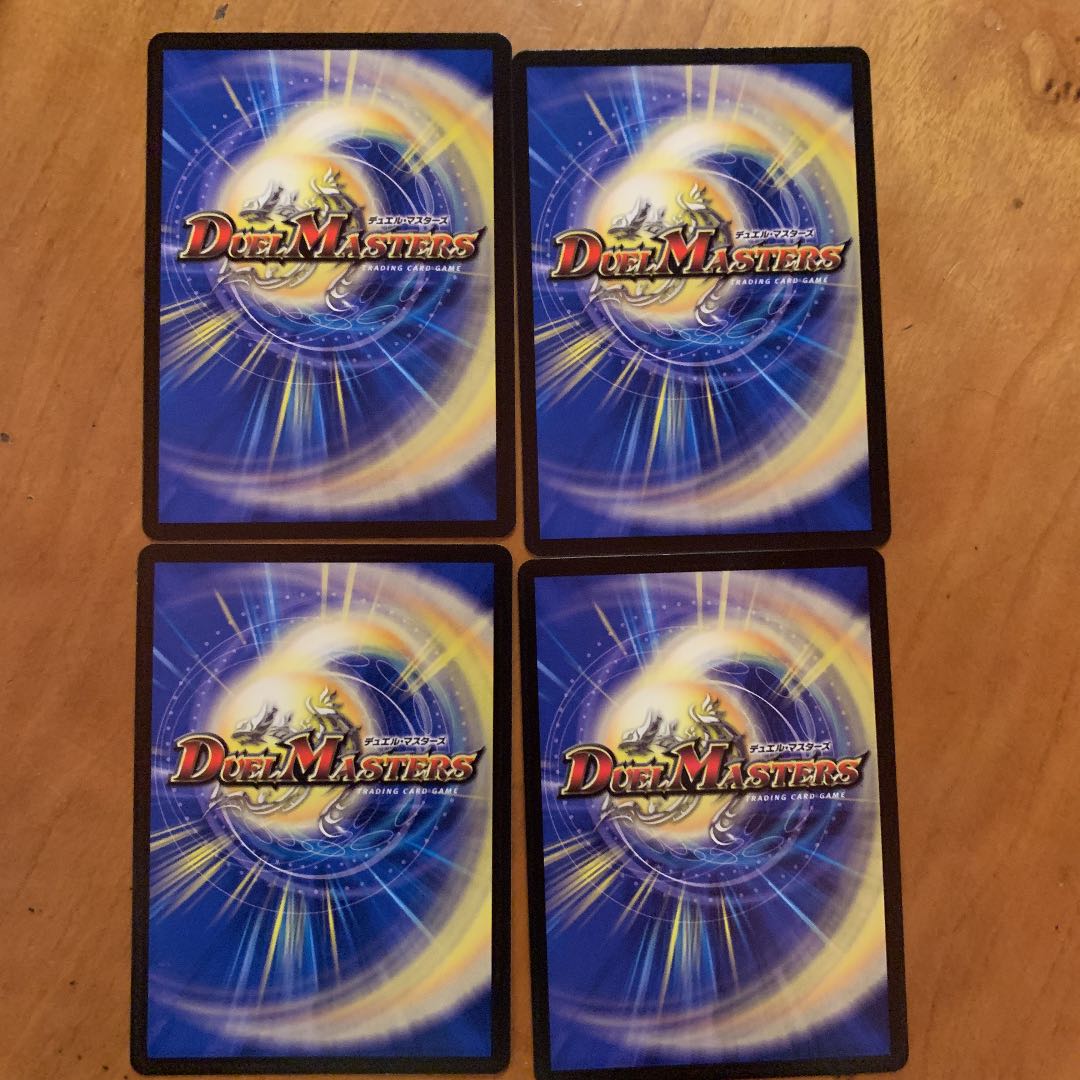 Dragon World - Land of Descending Dragons - 4 sheets