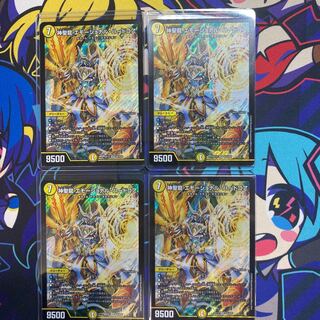 Hallow Dragon Emotional Hardcore