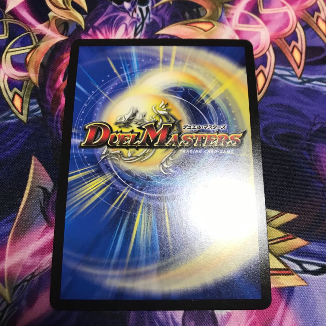 Roaring destruction! Kirifuda MAX