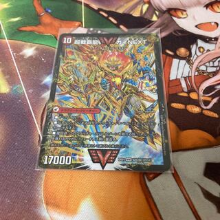 Fighting General Galactic Castle Heartburn｜Psychic War High Dragon Guy NEXT WVC