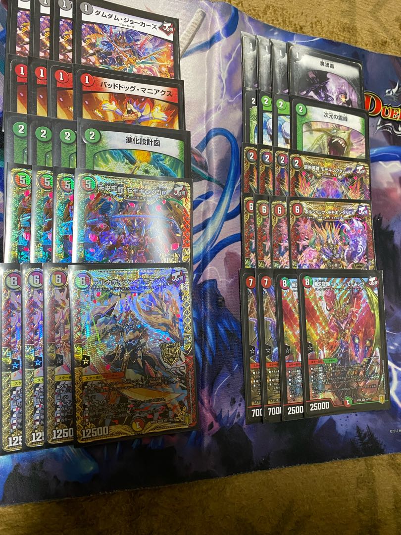 印象のデザイン 最終値下げ! モモキングダムJO退化デッキ - デュエルマスターズ - labelians.fr 印象のデザイン 最終値下げ! モモキングダムJO退化デッキ - デュエルマスターズ - labelians.fr