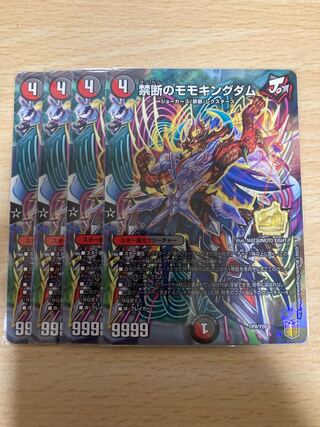 Forbidden Momo Kingdom