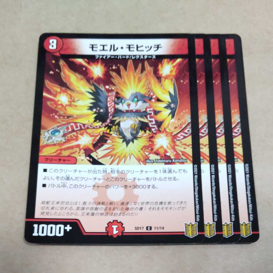 Moel Mojic, 4 sheets.