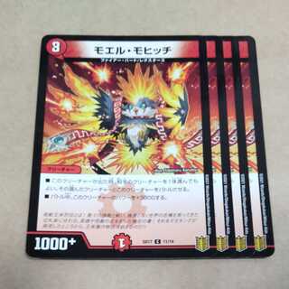 Moel Mojic, 4 sheets.