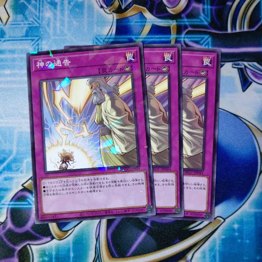 This is the first time I've ever seen a set of these.