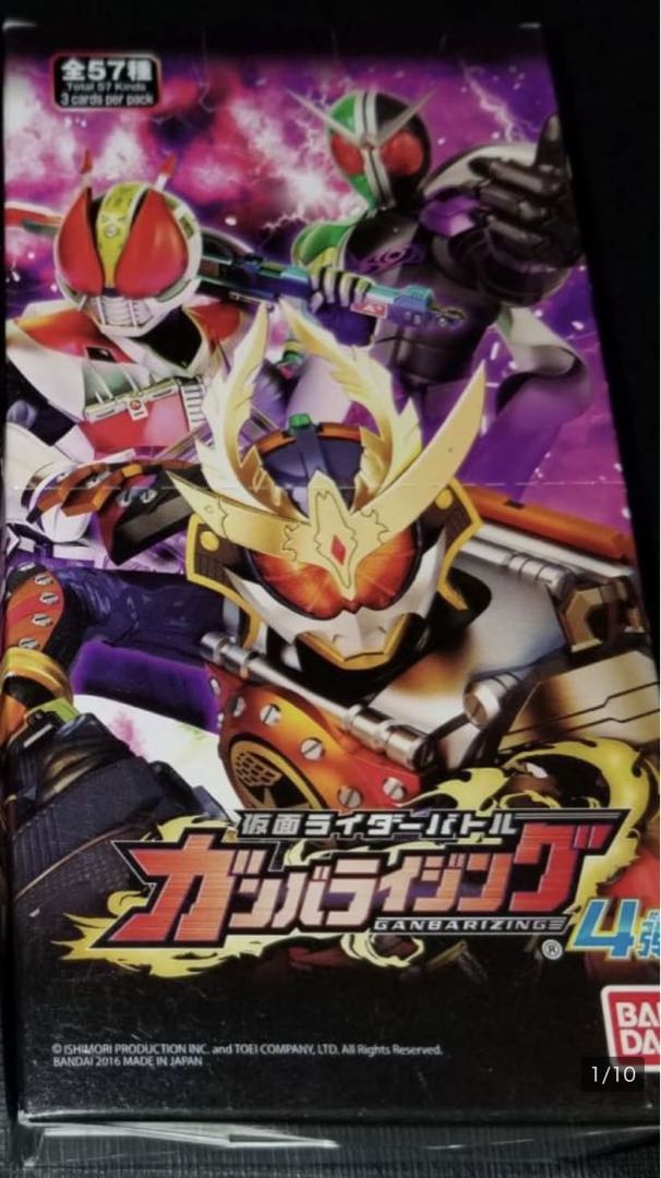 Gamba Rising LR Confirmation New Lottery Psychic Great Luck 3 Pack