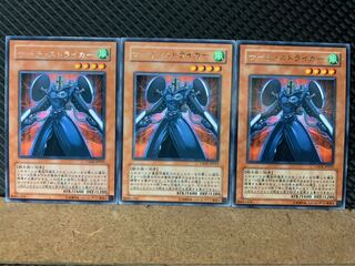 【ぽぽたん】遊戯王 8308 サーチ・ストライカー 3枚 レア