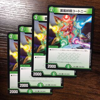 Courtney the Scent Wind Fairy