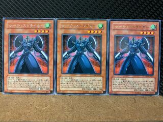 【ぽぽたん】遊戯王 8394 サーチ・ストライカー 3枚 レア