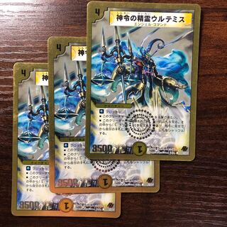 神令の精霊ウルテミス(スーパーデッキ仕様)