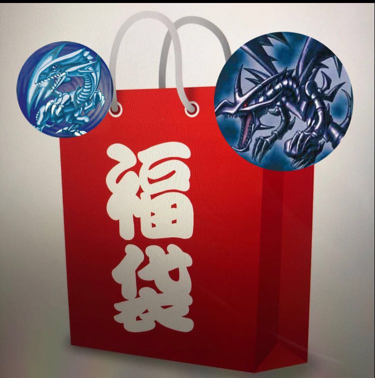 Blue-Eyes White Dragon + Red-Eyes Black Dragon only