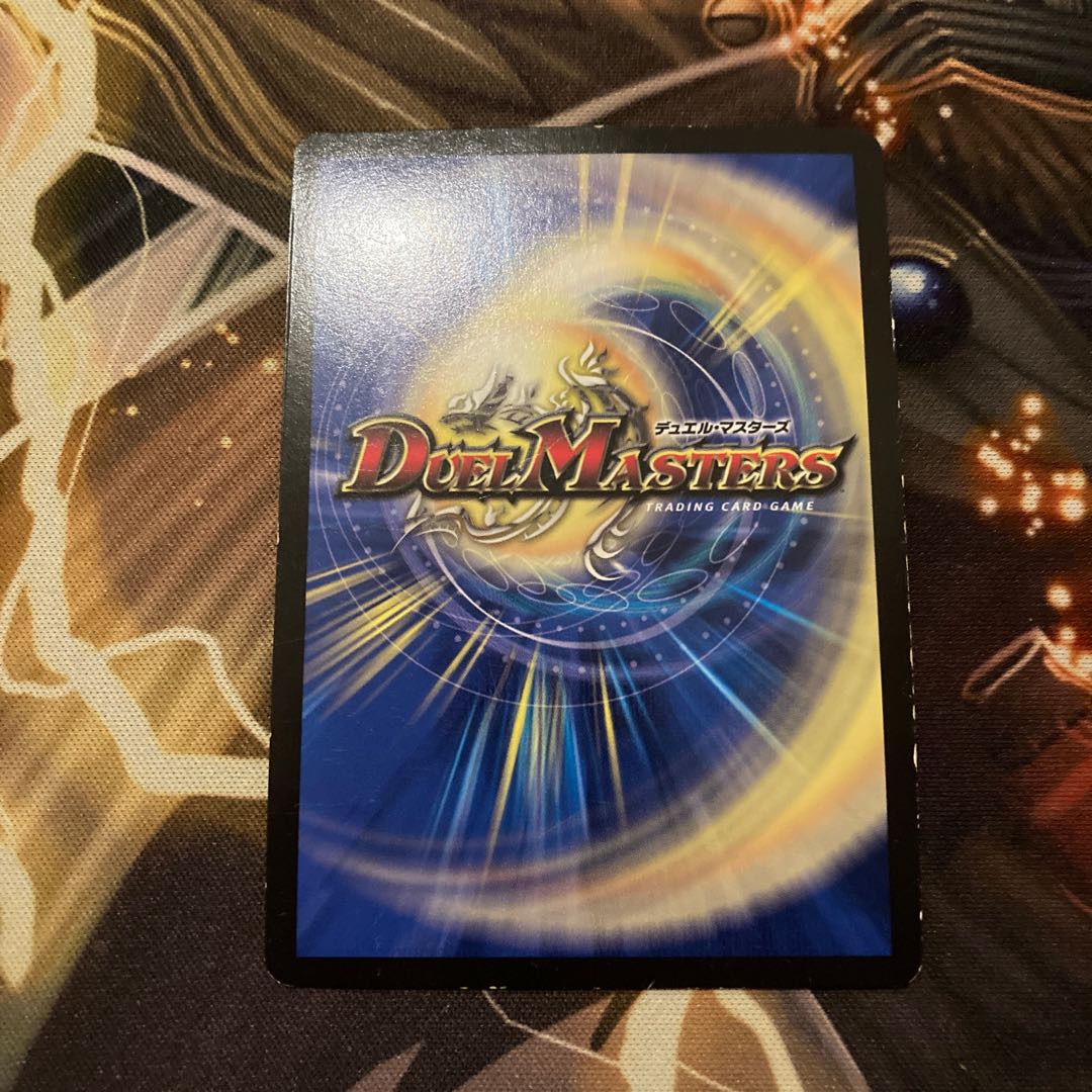 Nicol Bolas (Ultra Golden Card) ugc