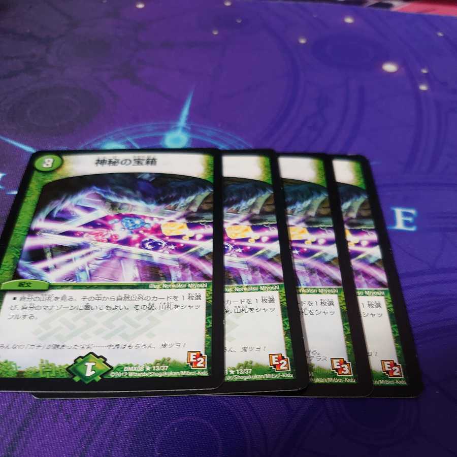 Mystic Treasure Chest