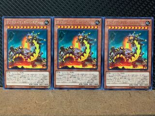 【ぽぽたん】遊戯王 8323 サブテラーマリス・バレスアッシュ 3枚 レア