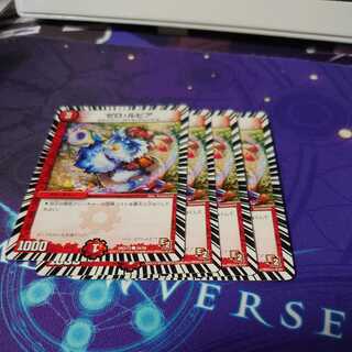 Zero rupiah, the cheapest place I've ever seen.