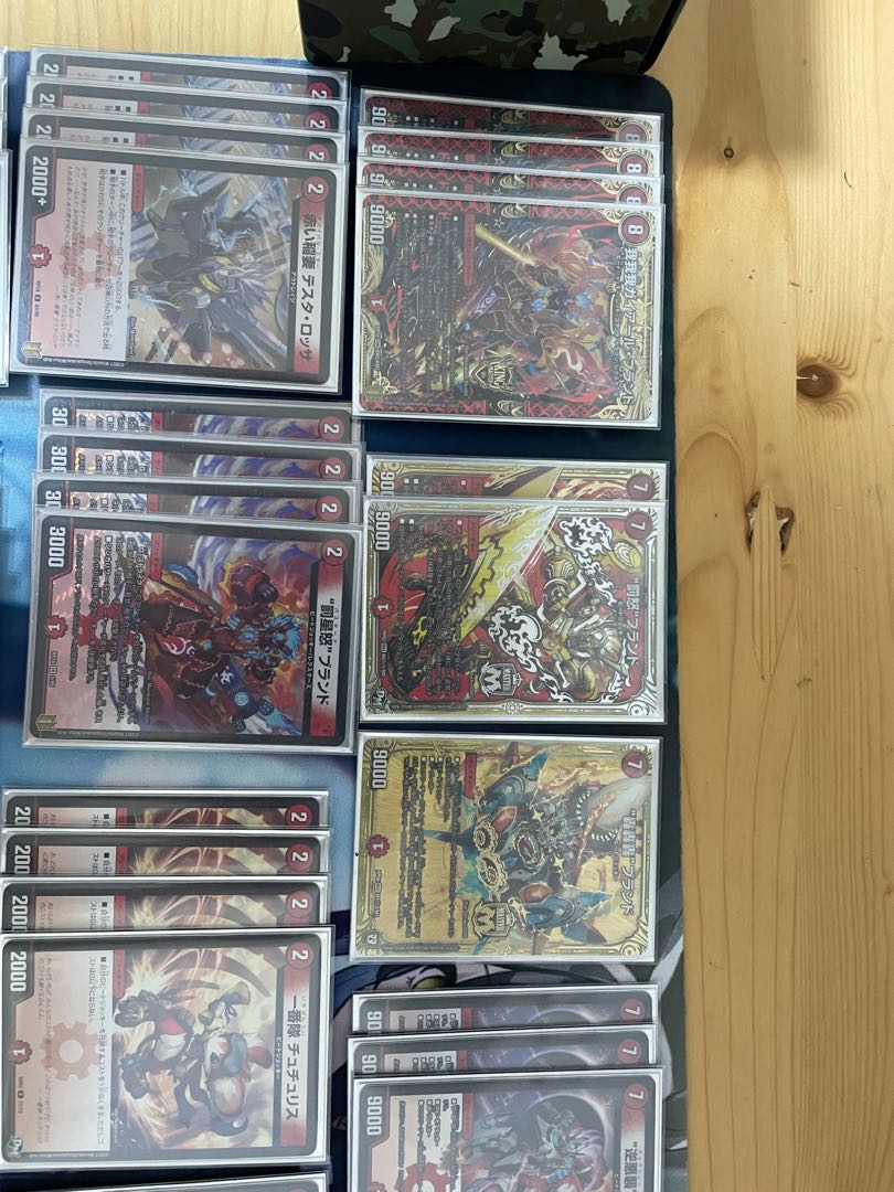 Red Single Gagaku Gagaku Construction 1枚