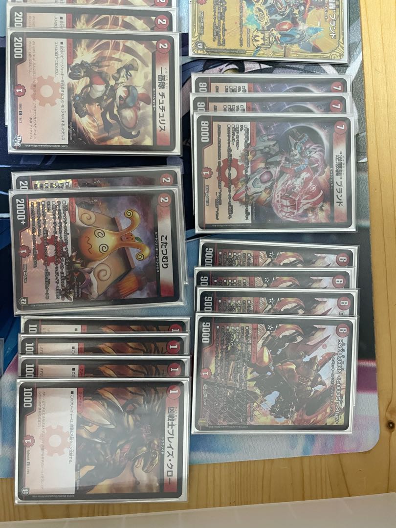 Red Single Gagaku Gagaku Construction 1枚