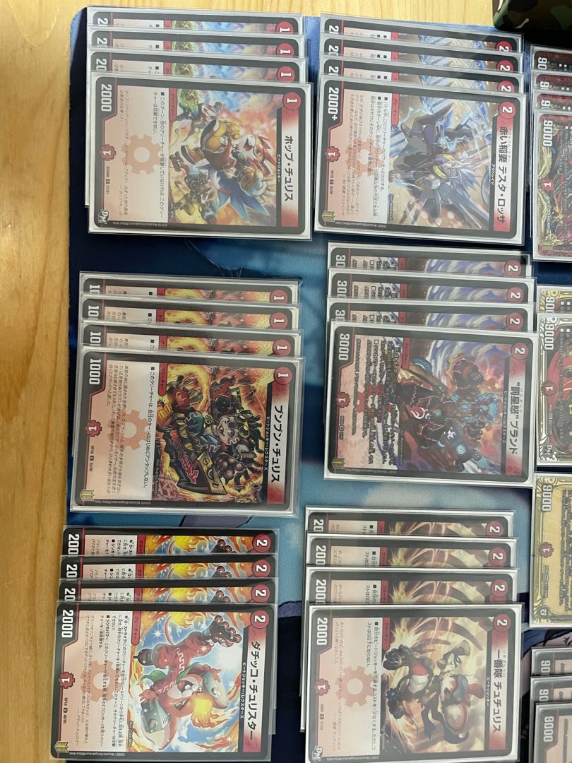 Red Single Gagaku Gagaku Construction 1枚