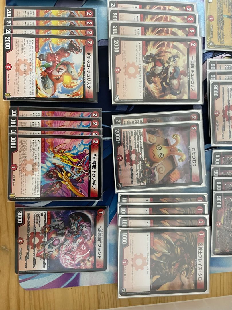 Red Single Gagaku Gagaku Construction 1枚