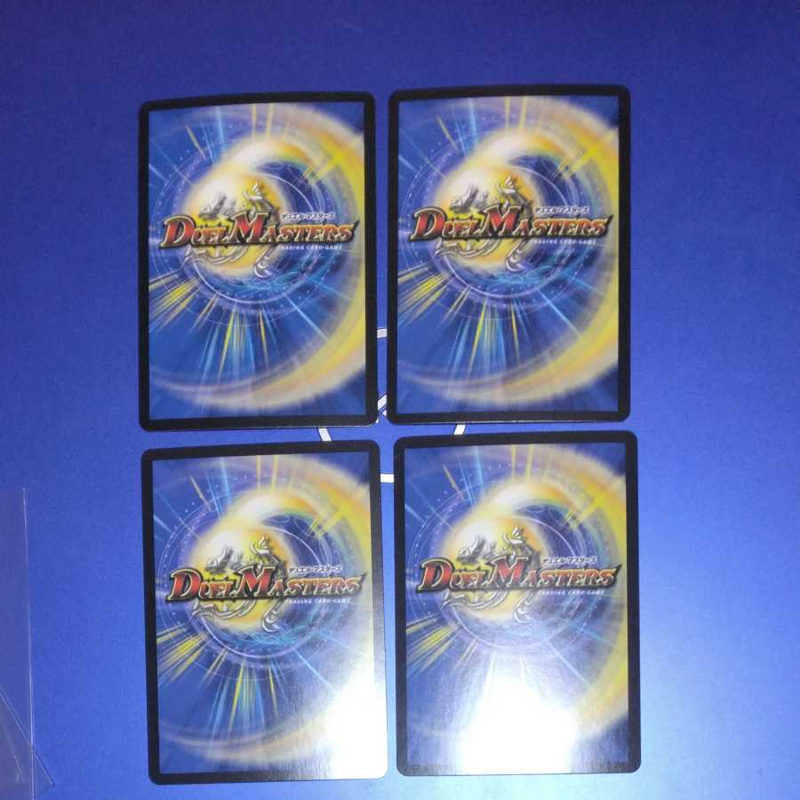 Chain of Magic Axis Kamekamen, 4 pieces