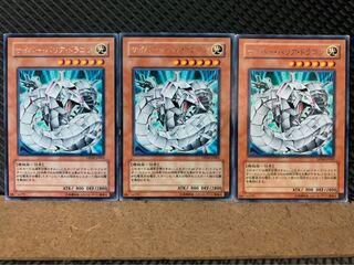 【ぽぽたん】遊戯王 8377 サイバー・バリア・ドラゴン 3枚 レア