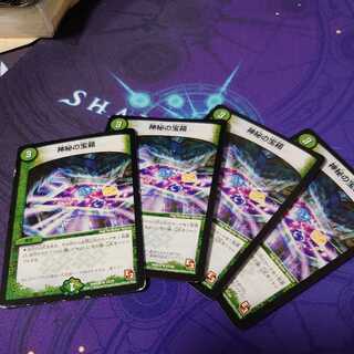 Mystic Treasure Chest