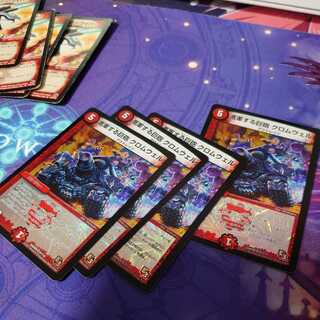 Marching Cannon Cromwell