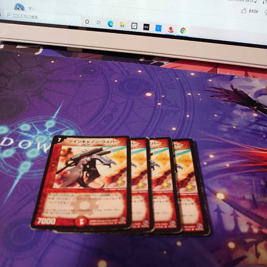 ツインキャノン・ワイバーン プロモ