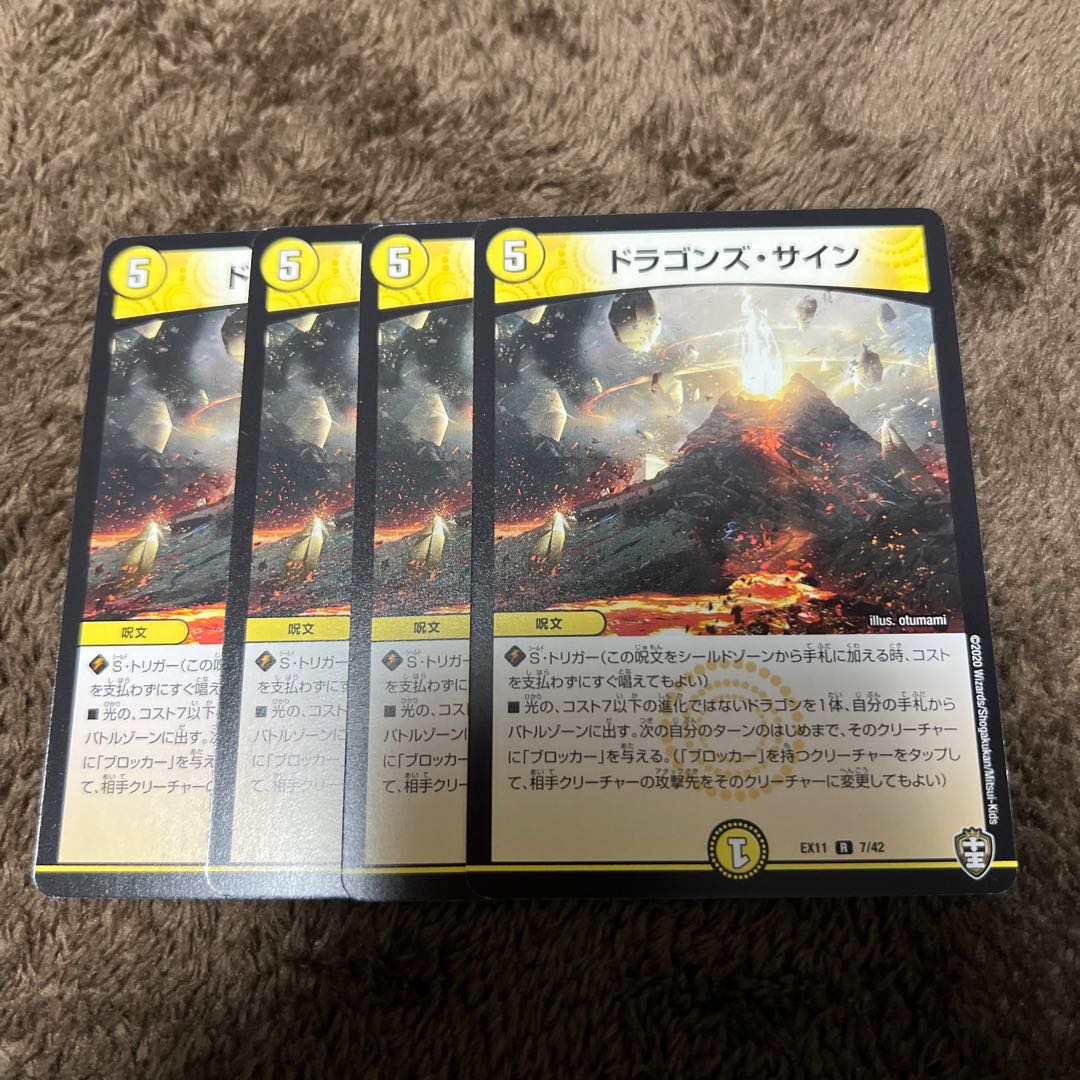 4 Dragons autographs