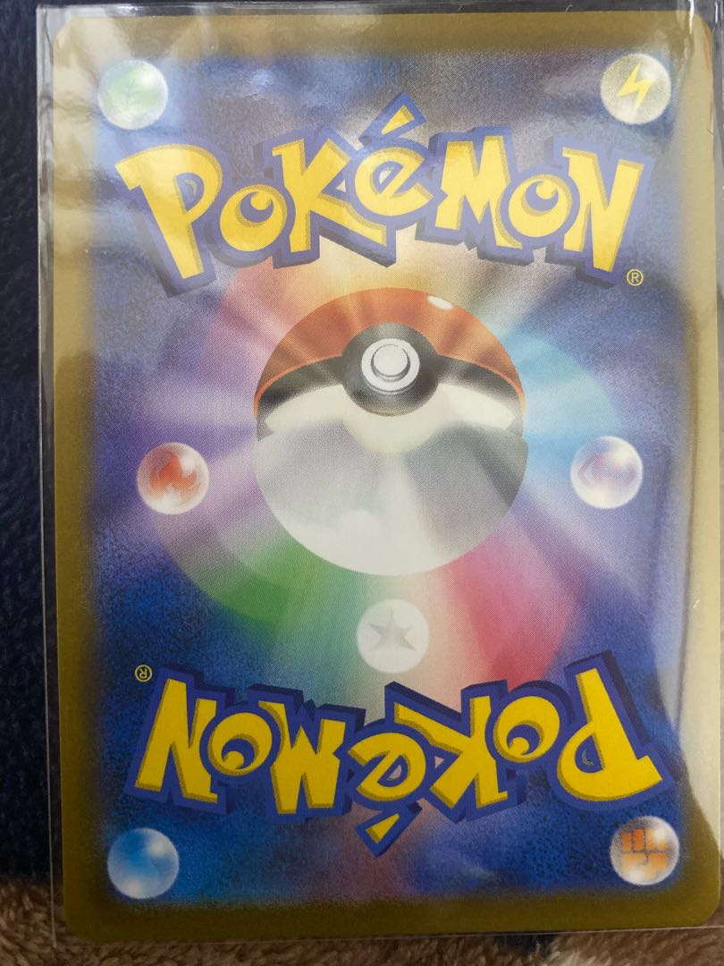 BlazikenVMAX with extras