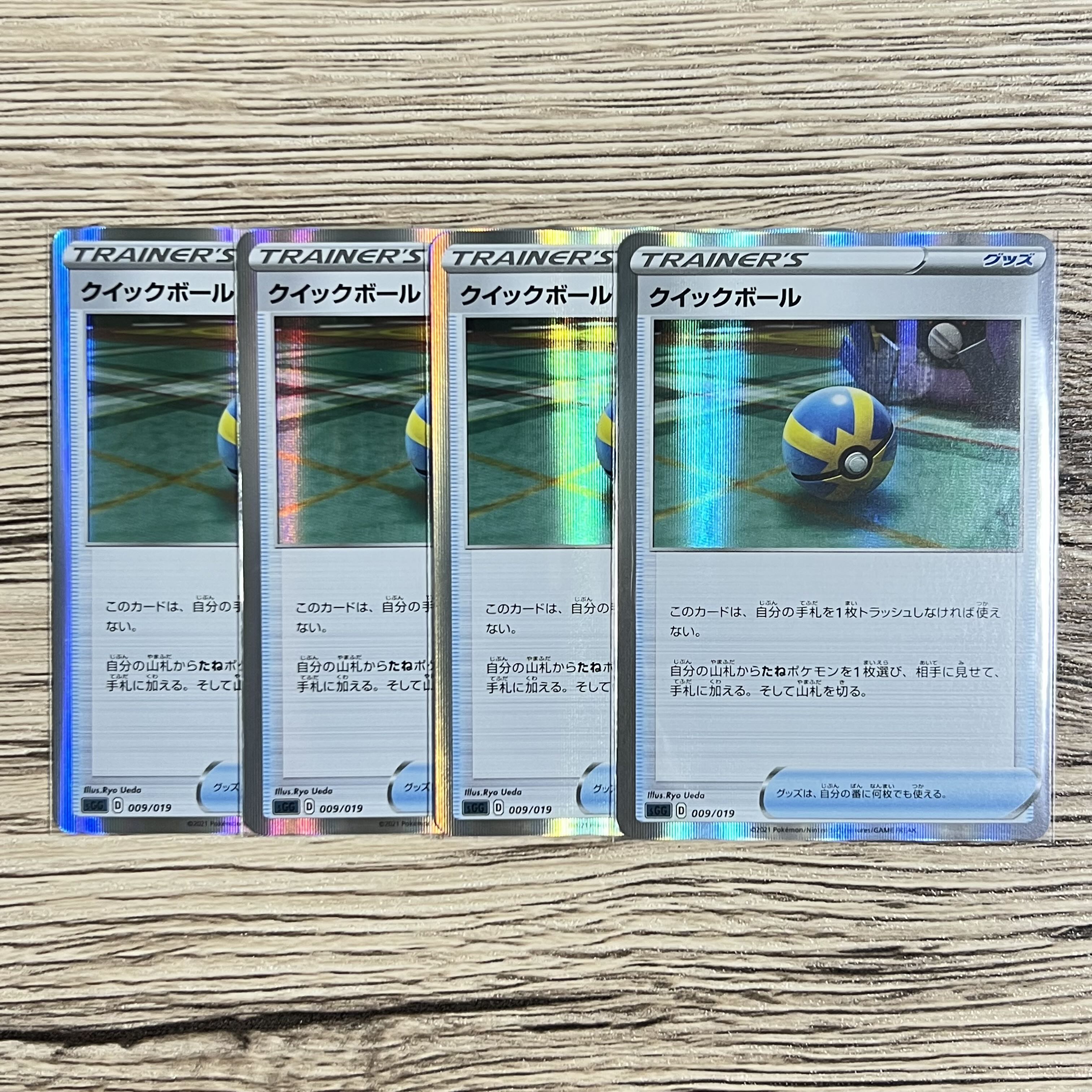 汎用 ポケモンカード クイックボール R仕様の通販 ことぅーげ Magi トレカ専用フリマアプリ