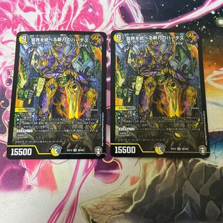 冥界を統べる新月のハーデス