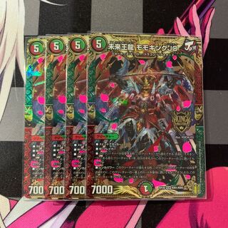 [Duema] Future King Dragon Momo King JO 4pcs