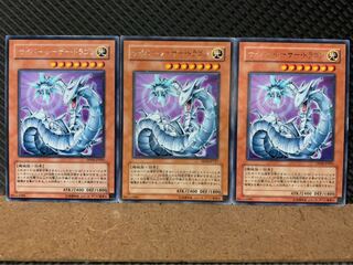 【ぽぽたん】遊戯王 8342 サイバー・レーザー・ドラゴン 3枚 レア