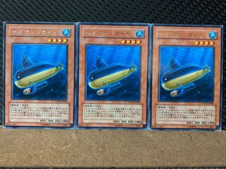 【ぽぽたん】遊戯王 8324 サブマリンロイド 3枚 レア