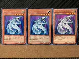 Popotan] Yu-Gi-Oh! 8379 Cyber Dragon 3 rare