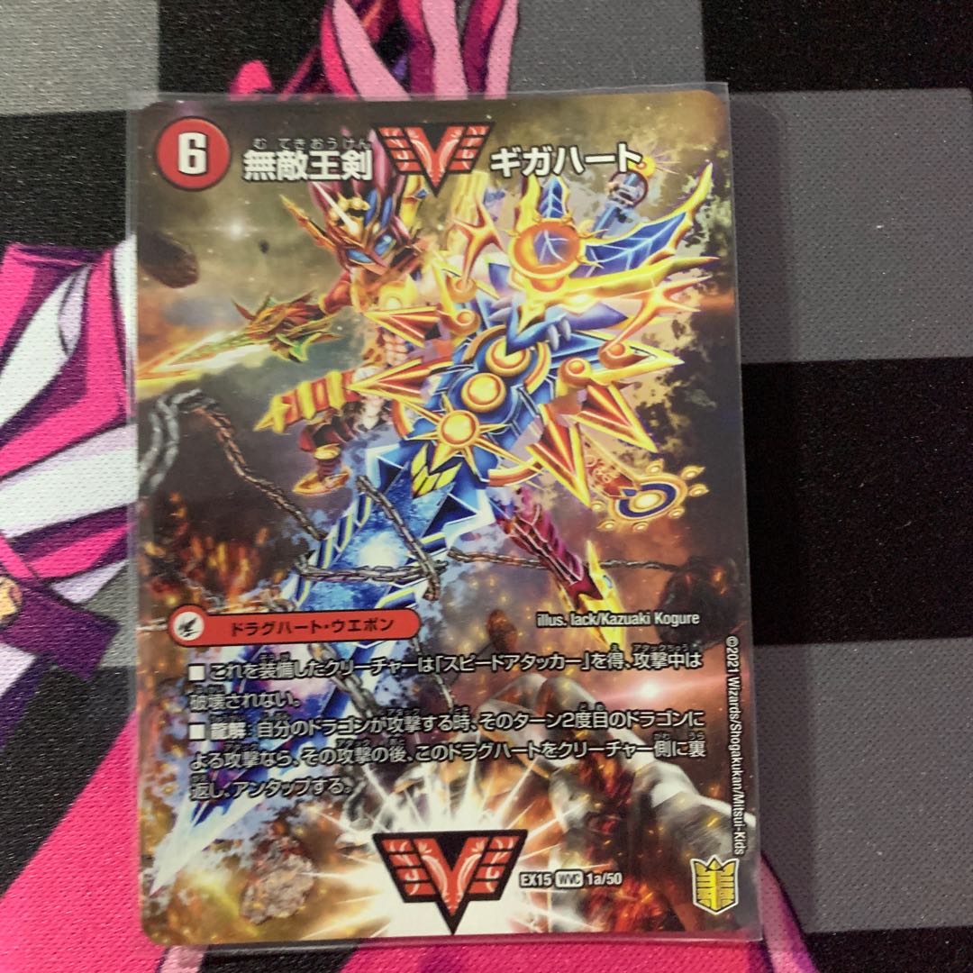 I'm not sure if you've heard of it, but I'm sure you've heard of it.