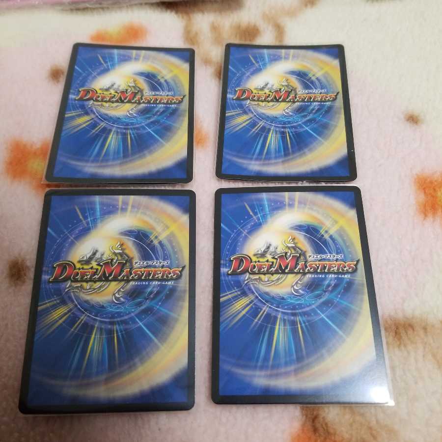 Despair, Anti-Spirit and Annihilate Decision (20th SP Rare)