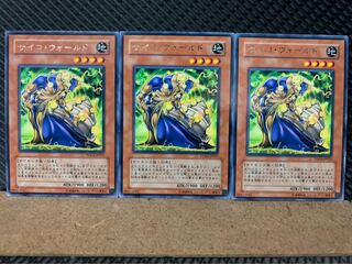 【ぽぽたん】遊戯王 8352 サイコ・ウォールド 3枚 レア