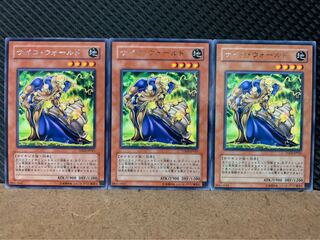 【ぽぽたん】遊戯王 8338 サイコ・ウォールド 3枚 レア