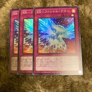 Madrace 2177RR-Phantom Claw Super Rare