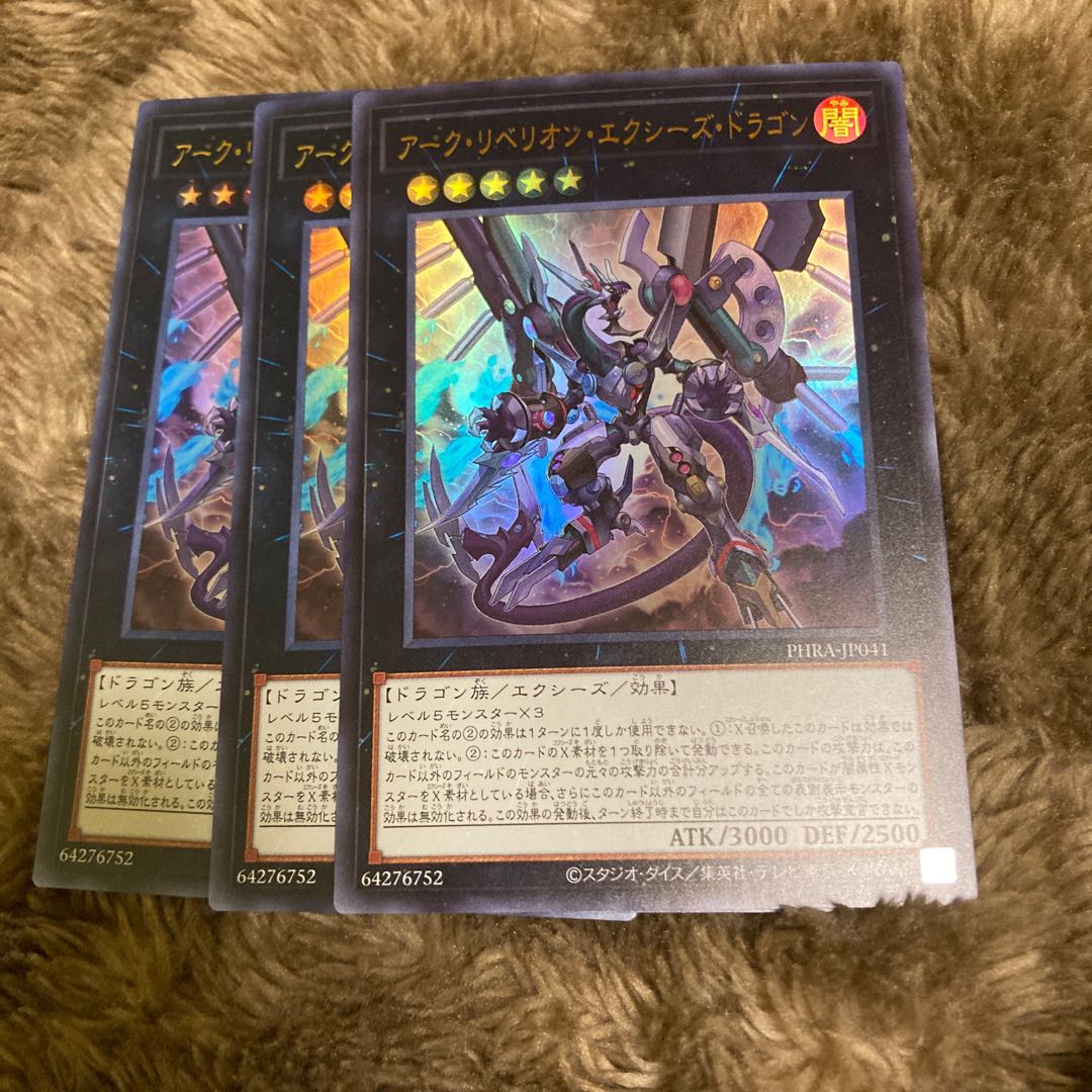 Madrace 2178Dark Rebellion Xyz Dragon Ultra Rare