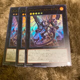 Madrace 2178Dark Rebellion Xyz Dragon Ultra Rare
