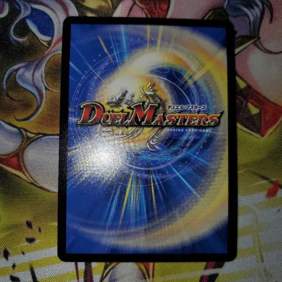 極限駆雷ブランド