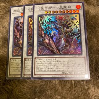 Madrace 2179 Phase Sword Evil - Seven Star Dragon Fountain Super Rare